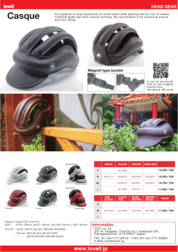Casque - lovell