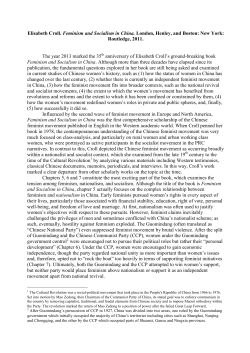 Elisabeth Croll. Feminism and Socialism in China. London, Henley