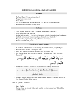 hajj rites made easy &ndash; hajj at-tamattu