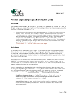 Eighth Grade ELA Curriculum Guide