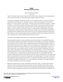 Logos Writing Commons (2012)