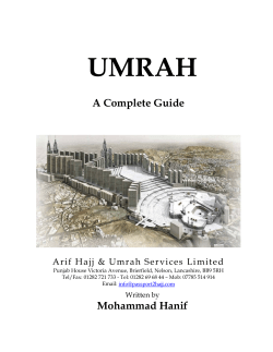 Your Personal Guide To