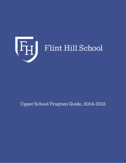 upper school program guide