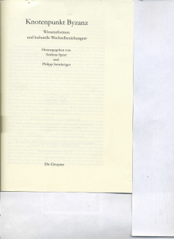 Demetracopoulos - Dignitas hominis in Byzantium