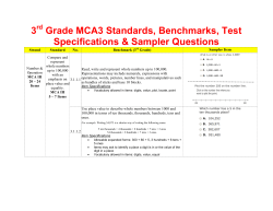 3rd Grade MCA III Standards, Test Specs, and Sample Items