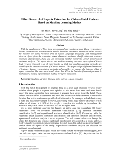 Effect Research of Aspects Extraction for Chinese Hotel