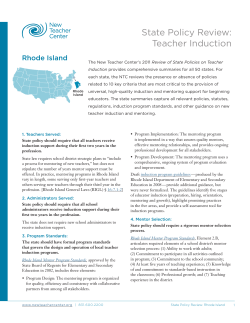 Rhode Island - New Teacher Center