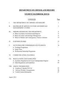 a copy of 2015/16 Student Handbook