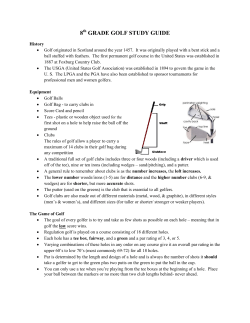 golf study guide