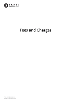 Fees and Charges