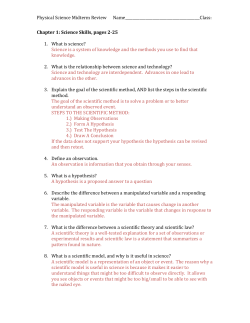 Answer Key