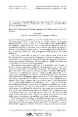 Taiwan`s Tzu Chi as Engaged Buddhism: Origins, Organization