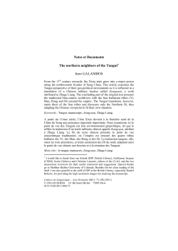 The Northern neighbors of the Tangut