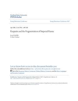 Rasputin and the Fragmentation of Imperial Russia