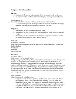 Compound Words Lesson Plan