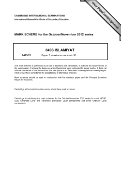 0493 islamiyat - PastPapers.Co