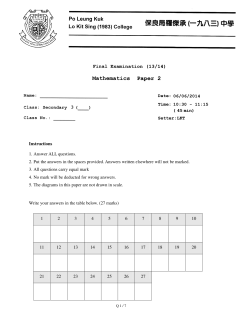 Instructions 1. Answer ALL questions. 2. Put the answers in the