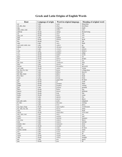 Greek and Latin Origins of English Words