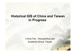 The Historical Atlas of China