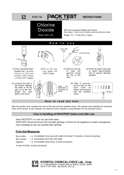 the instruction manual