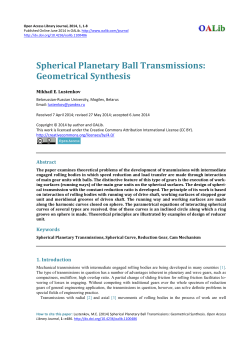Spherical Planetary Ball Transmissions: Geometrical Synthesis