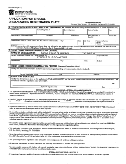 MV Application Form