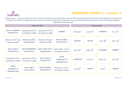 STANDARD FORM (1) - Connect 4