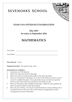 2015 - Sevenoaks School