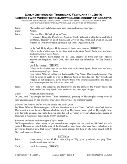 Daily Orthros on Thursday, February , February , February 11, 2010