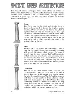 Ancient Greek Architecture