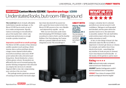 Understated looks, but room-filling sound