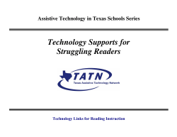 Technology Supports for Struggling Readers