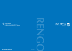 r jtuc-rengo e n g o - Japanese Trade Union Confederation (RENGO)