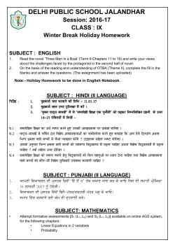 delhi public school jalandhar