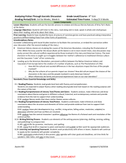 Sample 8th Grade Language Arts Exemplar Lesson