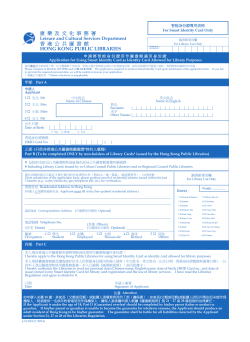 221406740_LCS694.ps, page 1 @ Preflight ( Microsoft Word