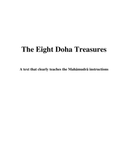 The Eight Doha Treasures