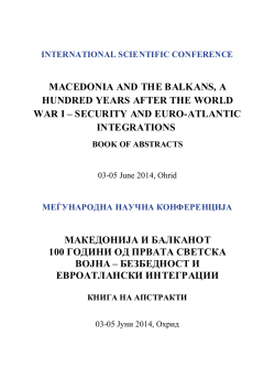 macedonia and the balkans, a hundred years after the world war i