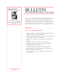 Back issues of BCAS publications published on this site are
