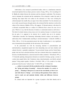 淡江人文社會學刊【第二十三期】 132 Ambivalence, a key concept in