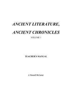 ancient literature, ancient chronicles