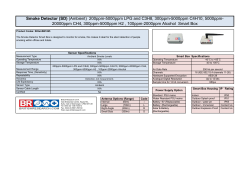 Smoke Detector (SD) (Ambient)