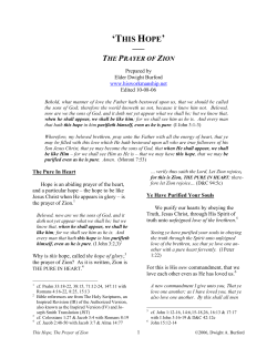 This Hope - hisworkmanship.net