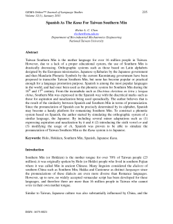 Spanish As The Kana For Taiwan Southern Min