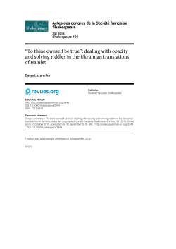 Format PDF - Soci&eacute;t&eacute; fran&ccedil;aise Shakespeare