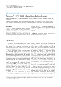 Avenzoar`s (1091-1162) clinical description of cancer