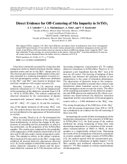 Direct Evidence for Off Centering of Mn Impurity in SrTiO3