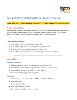 Teacher`s Guide - Discovery Education