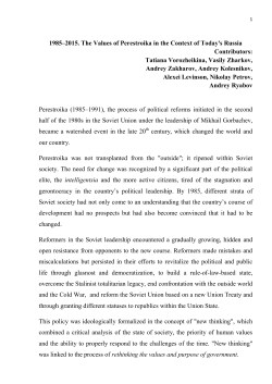 1985–2015. The Values of Perestroika in the Context of Today`s