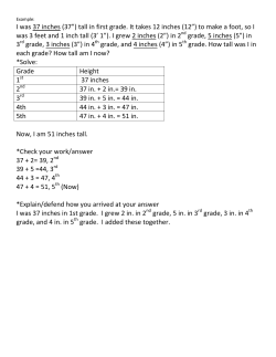 I was 37 inches (37&rdquo;) tall in first grade. It takes 12 inches (12&rdquo;) to